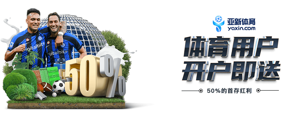 优惠活动 | slot-galaxy.com 1 GALAXY MACAU优惠活动